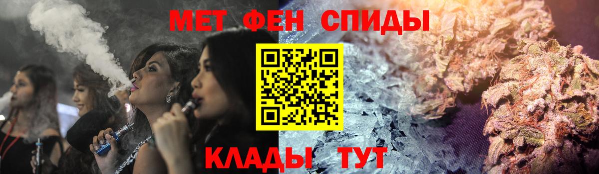 АМФ 97% Магадан