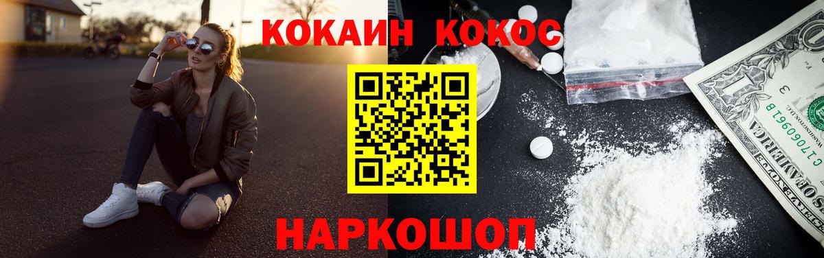 Кокаин Боливия Магадан