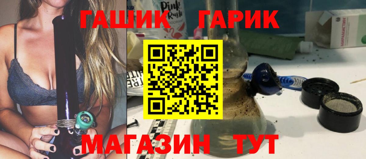 где найти наркотики  Вход с VPN  Магадан  Гашиш индика сатива  ГАШИШ Premium 