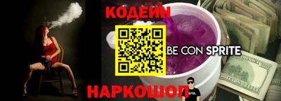 мет Ипатово
