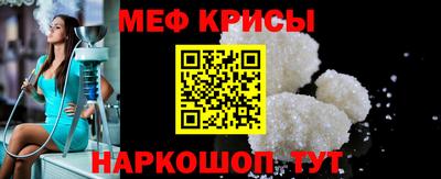 мет Ипатово