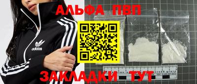 дурь Кандалакша