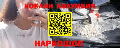 героин Канаш