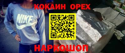 кокс Ирбит