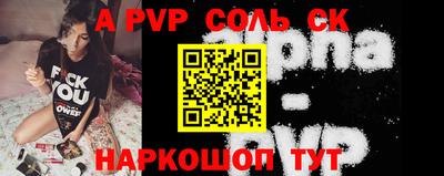 героин Канаш