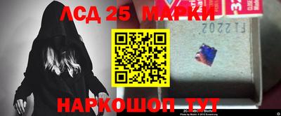 мет Ипатово