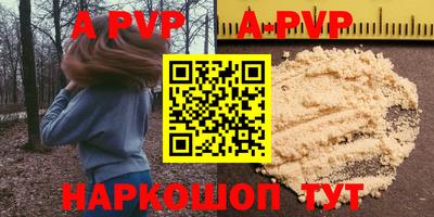 мет Ипатово