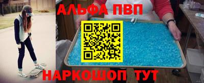 мет Ипатово