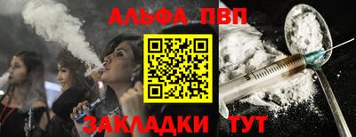 мет Ипатово