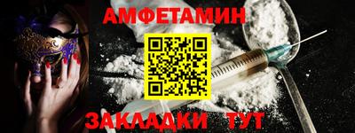 героин Канаш
