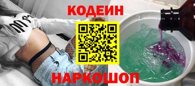 дурь Кандалакша