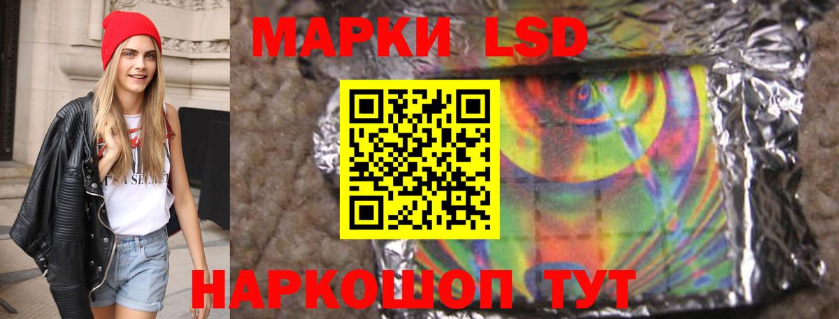 Магадан  Лсд 25 экстази кислота  LSD-25 экстази ecstasy  Вход с VPN 