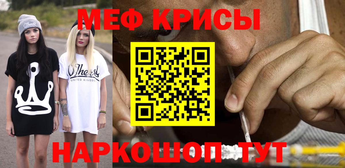 МЕФ мука Магадан