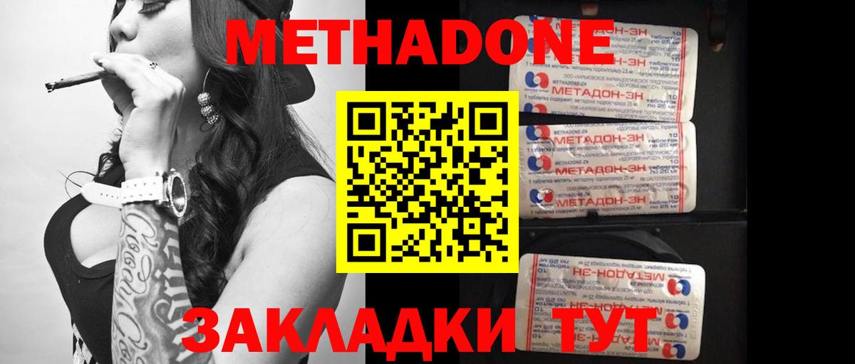 Гашиш Магадан