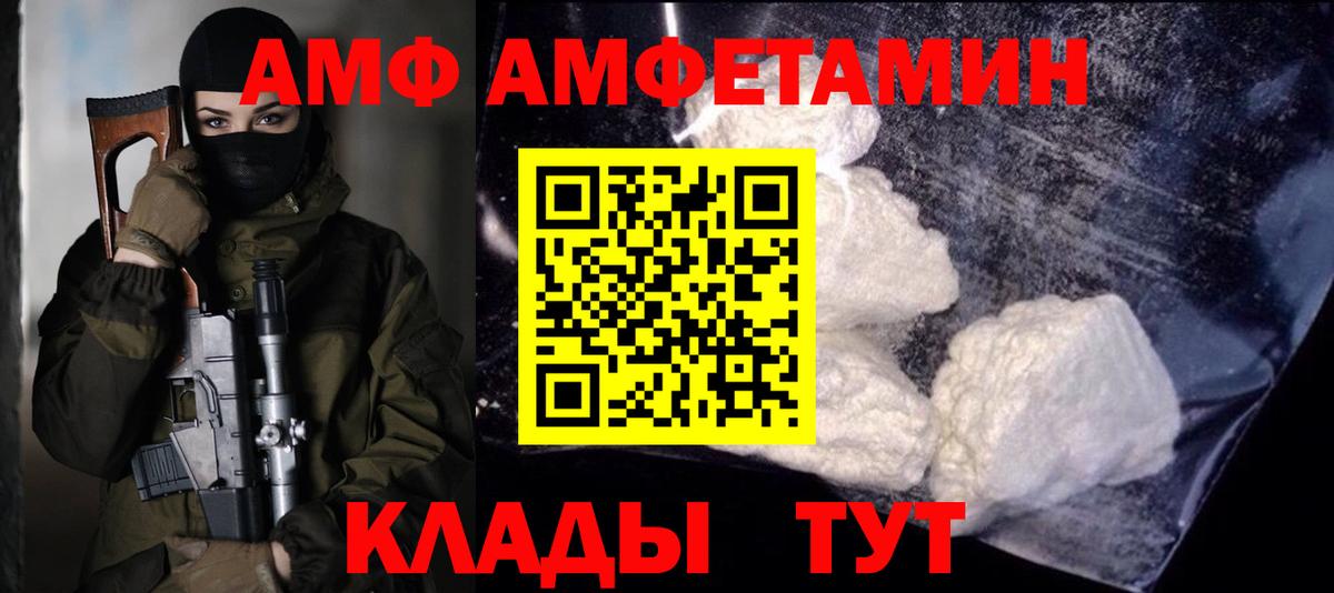 ГАШИШ  Бошки Шишки  Где купить наркотики?  Вход с VPN  Cocaine  Магадан  ГАШИШ  МЕФ   Меф МЯУ МЯУ 